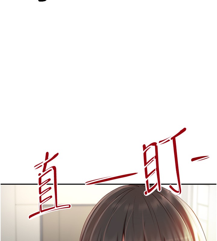 第3话-射进正妹邻居的雪白乳沟 - 第42.jpg页