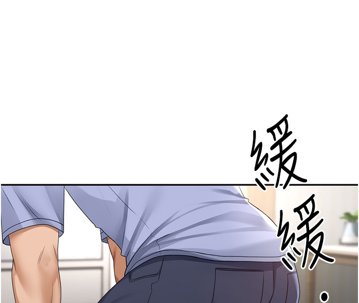 第3话-射进正妹邻居的雪白乳沟 - 第44.jpg页