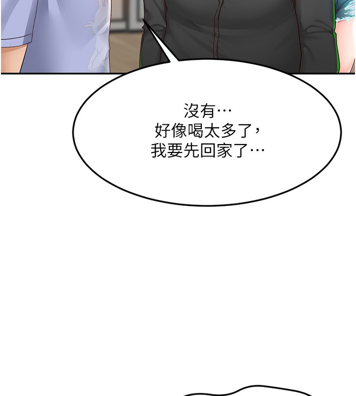 第3话-射进正妹邻居的雪白乳沟 - 第51.jpg页