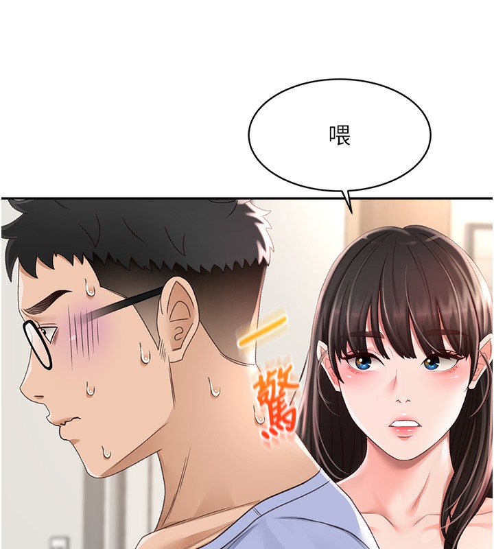 第3话-射进正妹邻居的雪白乳沟 - 第55.jpg页