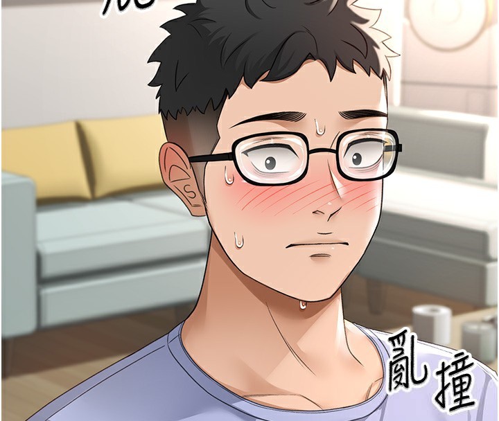 第3话-射进正妹邻居的雪白乳沟 - 第62.jpg页