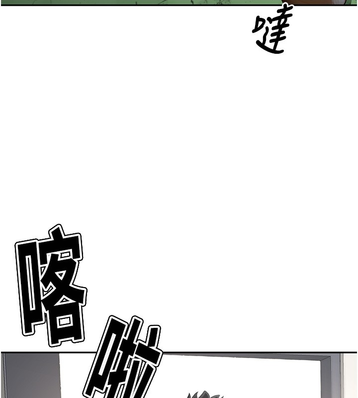 第3话-射进正妹邻居的雪白乳沟 - 第73.jpg页