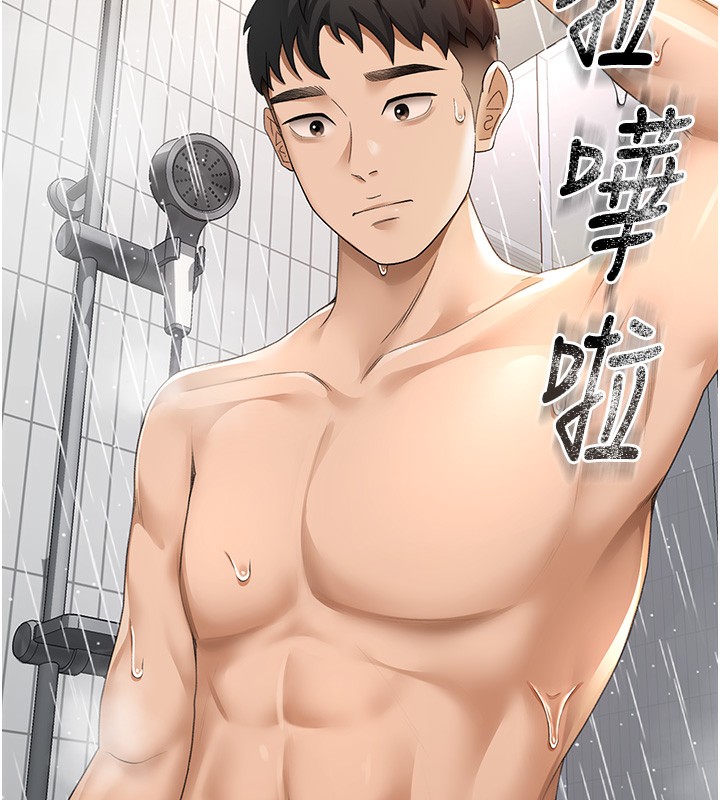 第3话-射进正妹邻居的雪白乳沟 - 第82.jpg页