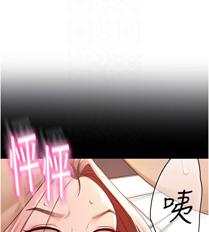 第3话-射进正妹邻居的雪白乳沟 - 第93.jpg页