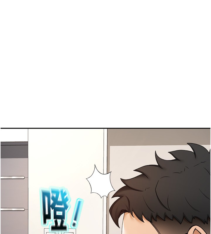 第3话-射进正妹邻居的雪白乳沟 - 第96.jpg页