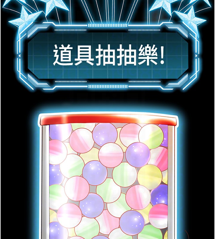 第3话-射进正妹邻居的雪白乳沟 - 第99.jpg页