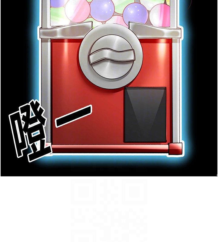 第3话-射进正妹邻居的雪白乳沟 - 第100.jpg页