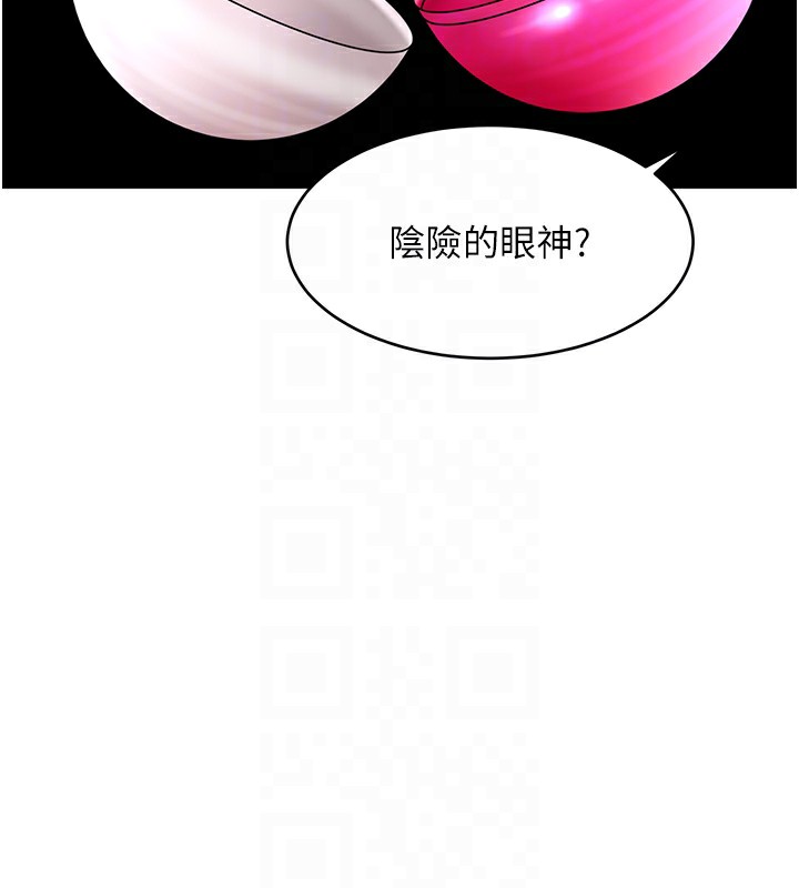 第3话-射进正妹邻居的雪白乳沟 - 第107.jpg页