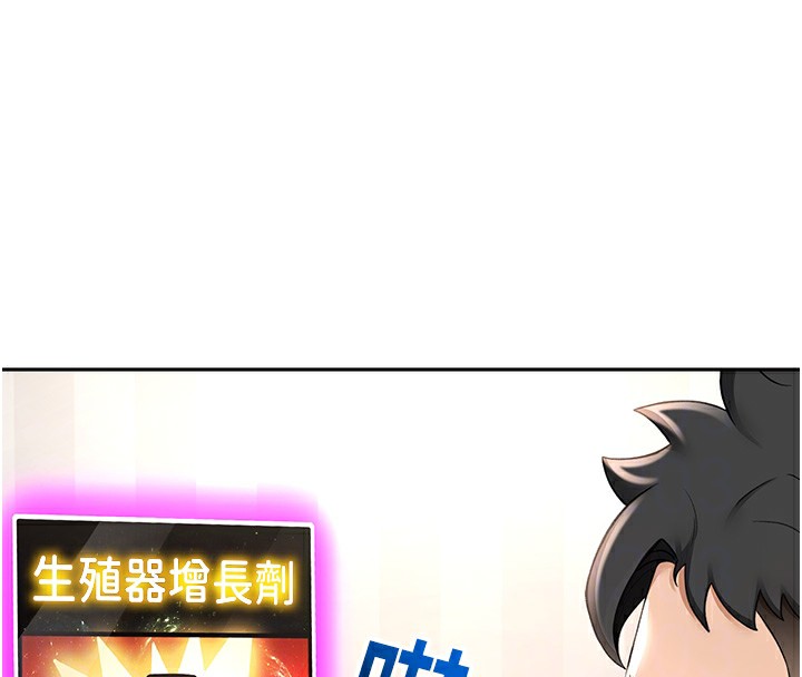 第3话-射进正妹邻居的雪白乳沟 - 第110.jpg页