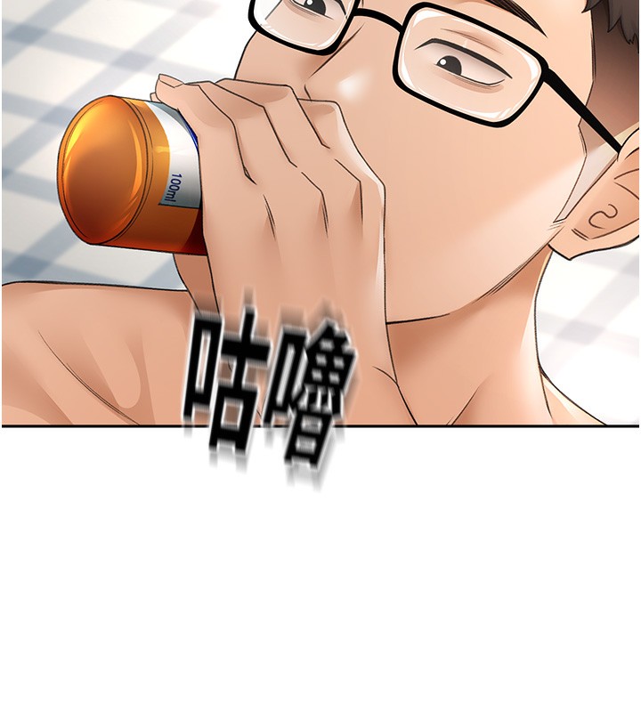 第3话-射进正妹邻居的雪白乳沟 - 第113.jpg页