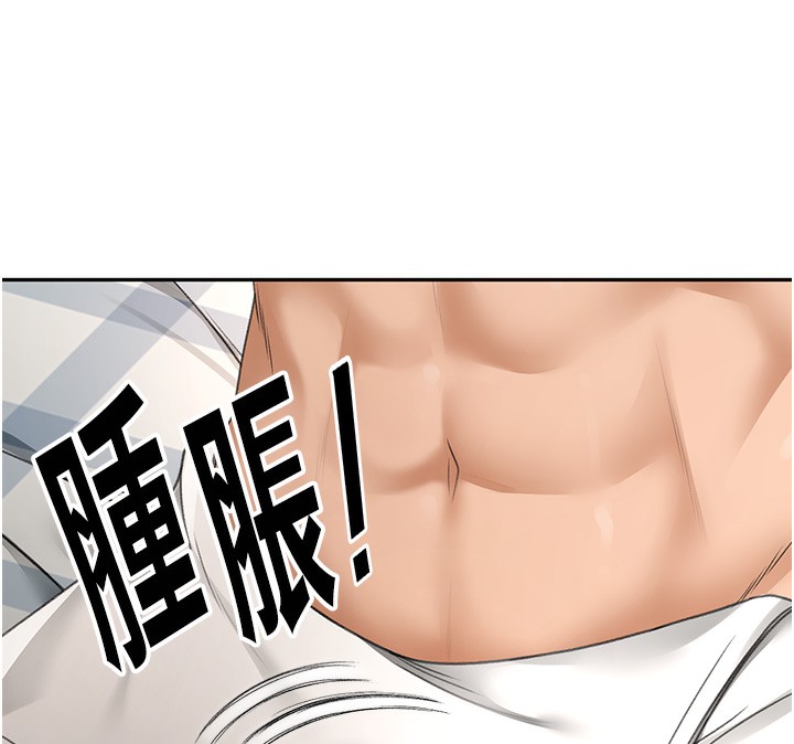 第3话-射进正妹邻居的雪白乳沟 - 第114.jpg页