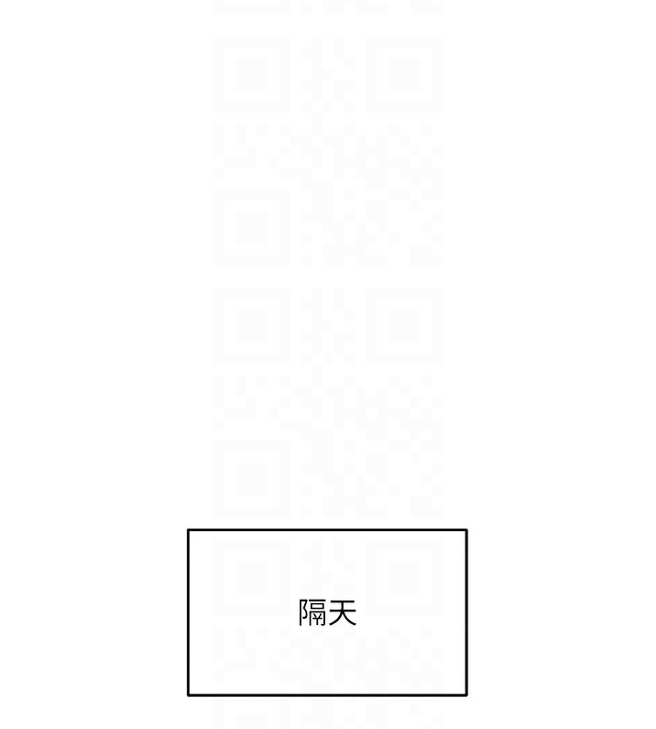 第3话-射进正妹邻居的雪白乳沟 - 第122.jpg页
