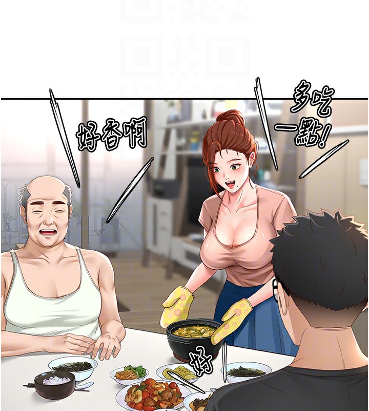 第3话-射进正妹邻居的雪白乳沟 - 第123.jpg页