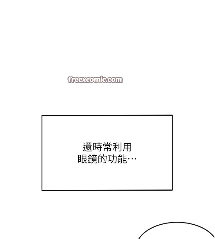 第3话-射进正妹邻居的雪白乳沟 - 第135.jpg页