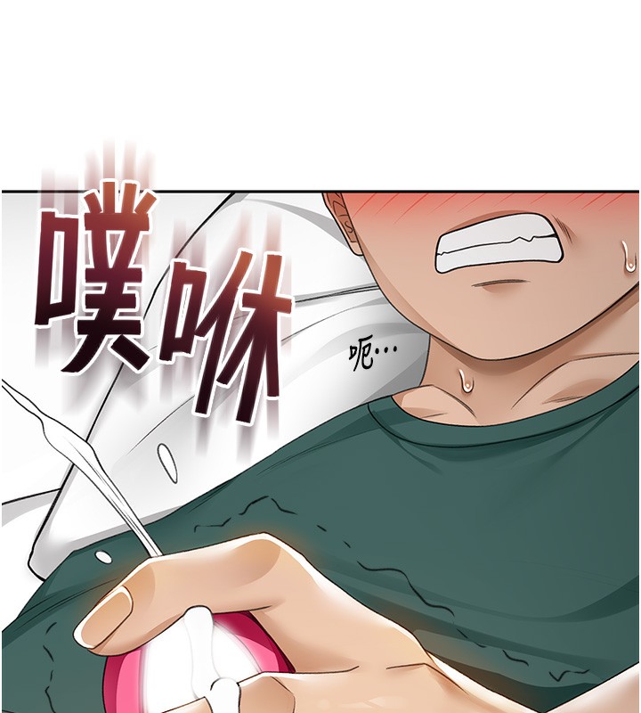 第3话-射进正妹邻居的雪白乳沟 - 第139.jpg页
