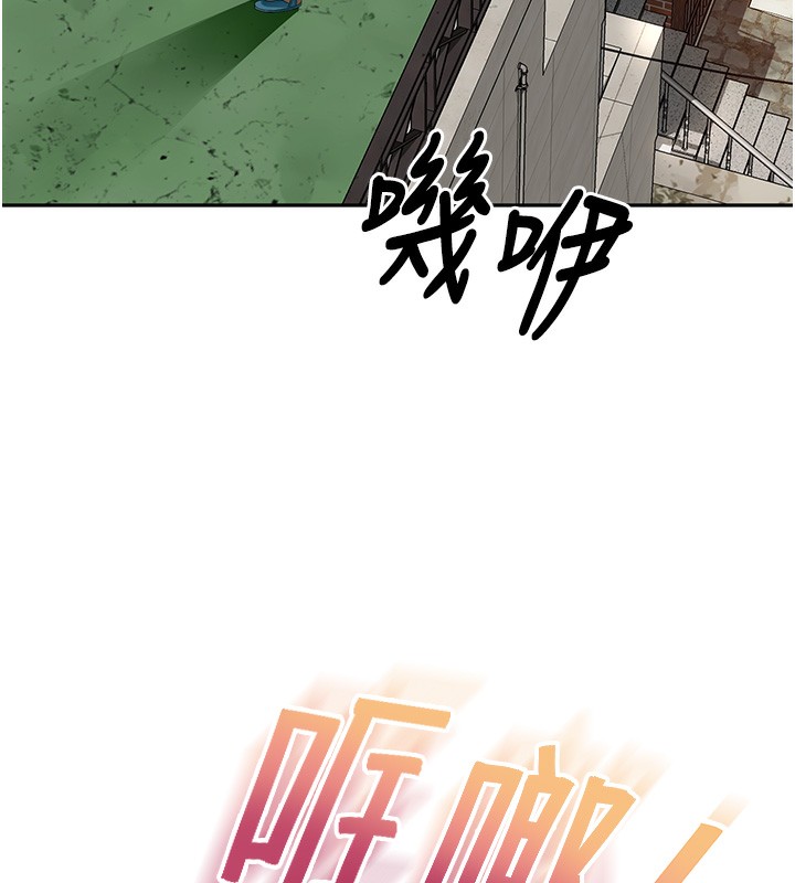第3话-射进正妹邻居的雪白乳沟 - 第144.jpg页