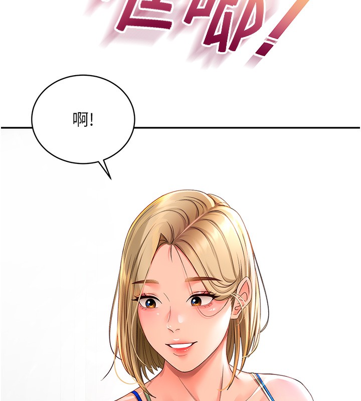 第3话-射进正妹邻居的雪白乳沟 - 第145.jpg页