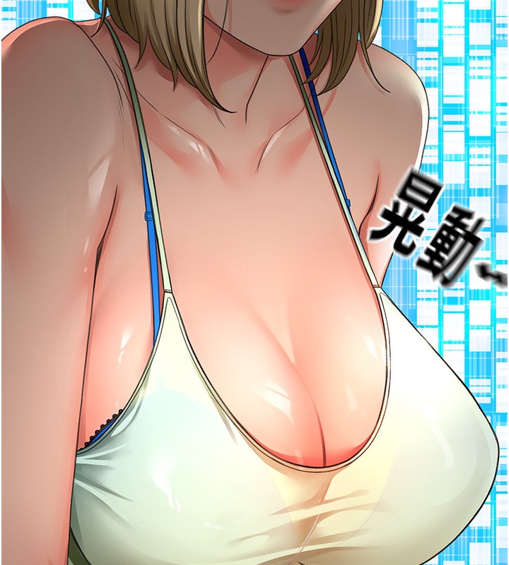 第3话-射进正妹邻居的雪白乳沟 - 第149.jpg页