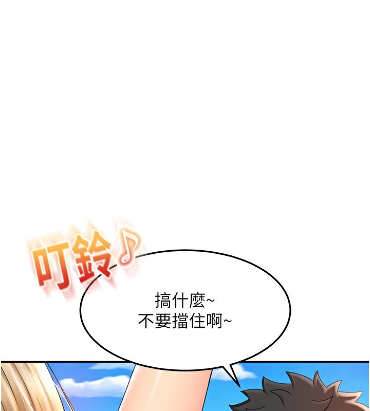 第3话-射进正妹邻居的雪白乳沟 - 第156.jpg页