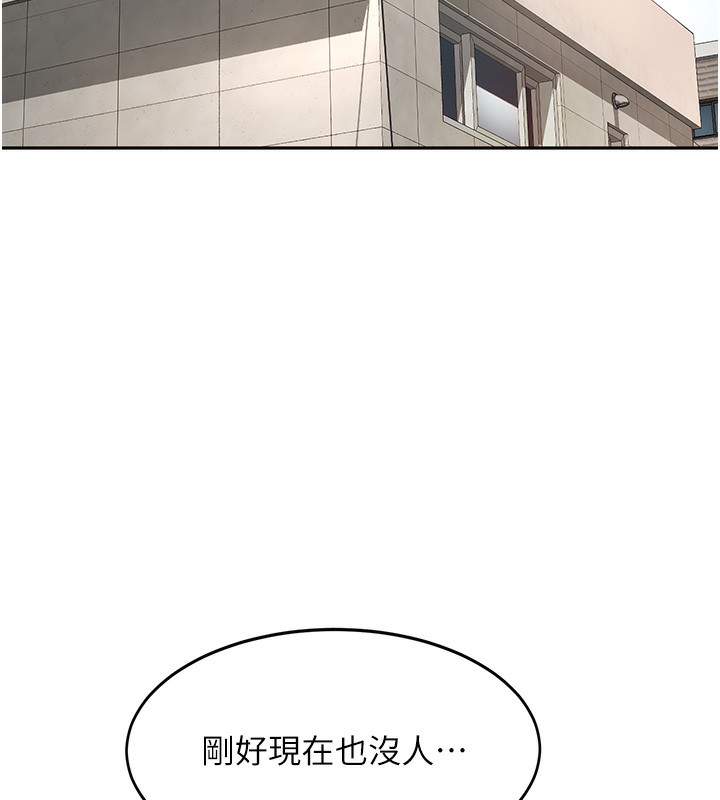 第3话-射进正妹邻居的雪白乳沟 - 第164.jpg页