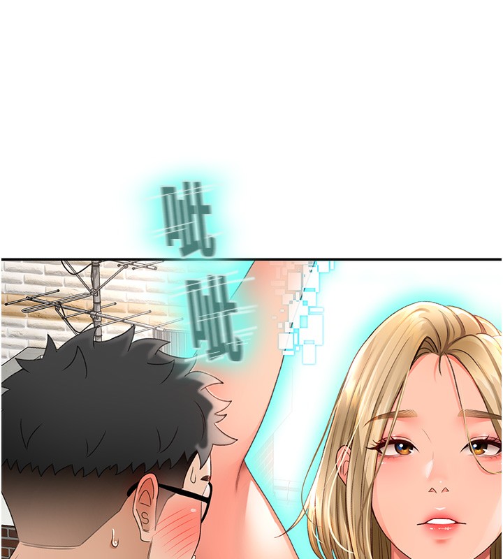 第3话-射进正妹邻居的雪白乳沟 - 第174.jpg页