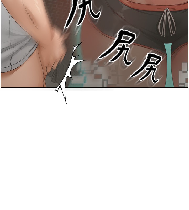 第3话-射进正妹邻居的雪白乳沟 - 第176.jpg页