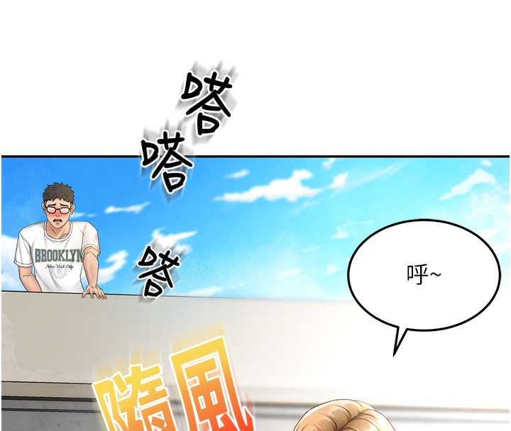 第3话-射进正妹邻居的雪白乳沟 - 第177.jpg页
