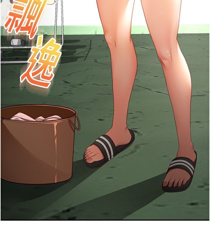第3话-射进正妹邻居的雪白乳沟 - 第179.jpg页