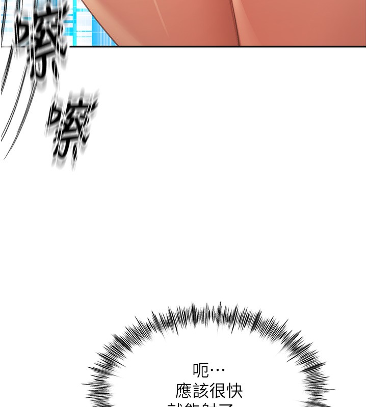 第3话-射进正妹邻居的雪白乳沟 - 第198.jpg页