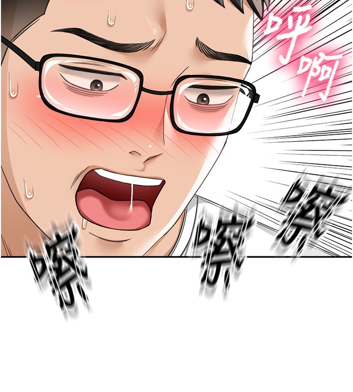 第3话-射进正妹邻居的雪白乳沟 - 第205.jpg页