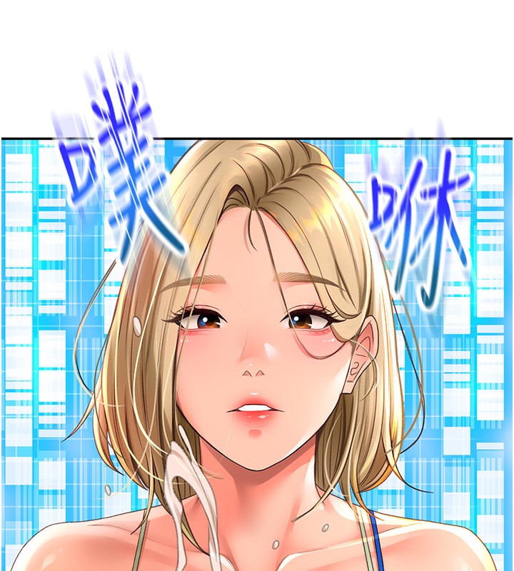 第3话-射进正妹邻居的雪白乳沟 - 第213.jpg页