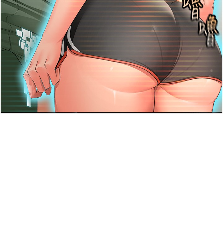 第3话-射进正妹邻居的雪白乳沟 - 第219.jpg页