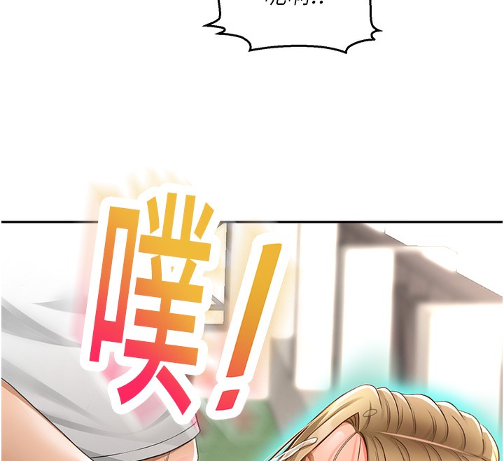 第4话-你拿我的内裤自慰吗…? - 第12.jpg页