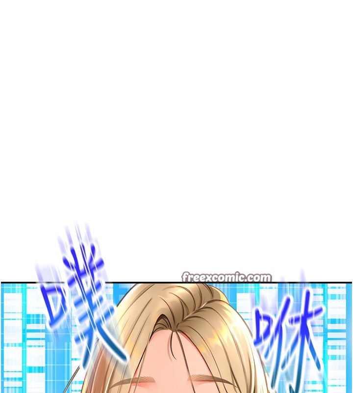 第4话-你拿我的内裤自慰吗…? - 第15.jpg页