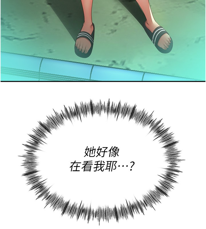 第4话-你拿我的内裤自慰吗…? - 第28.jpg页
