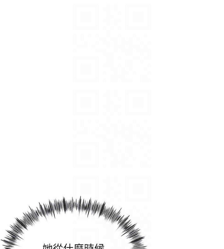 第4话-你拿我的内裤自慰吗…? - 第32.jpg页