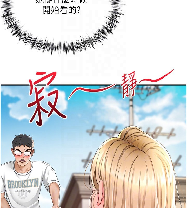 第4话-你拿我的内裤自慰吗…? - 第33.jpg页