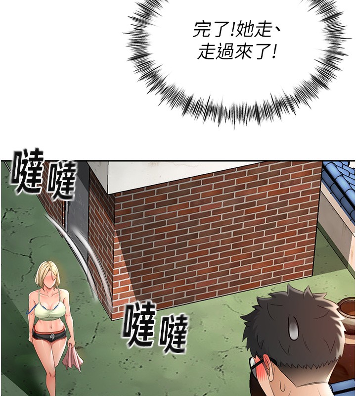 第4话-你拿我的内裤自慰吗…? - 第37.jpg页