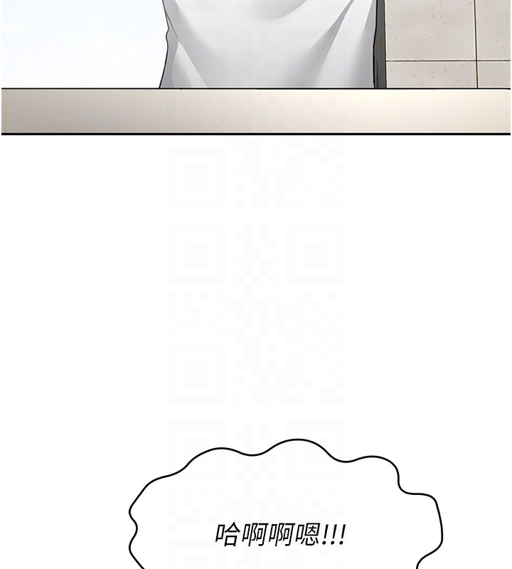第4话-你拿我的内裤自慰吗…? - 第47.jpg页