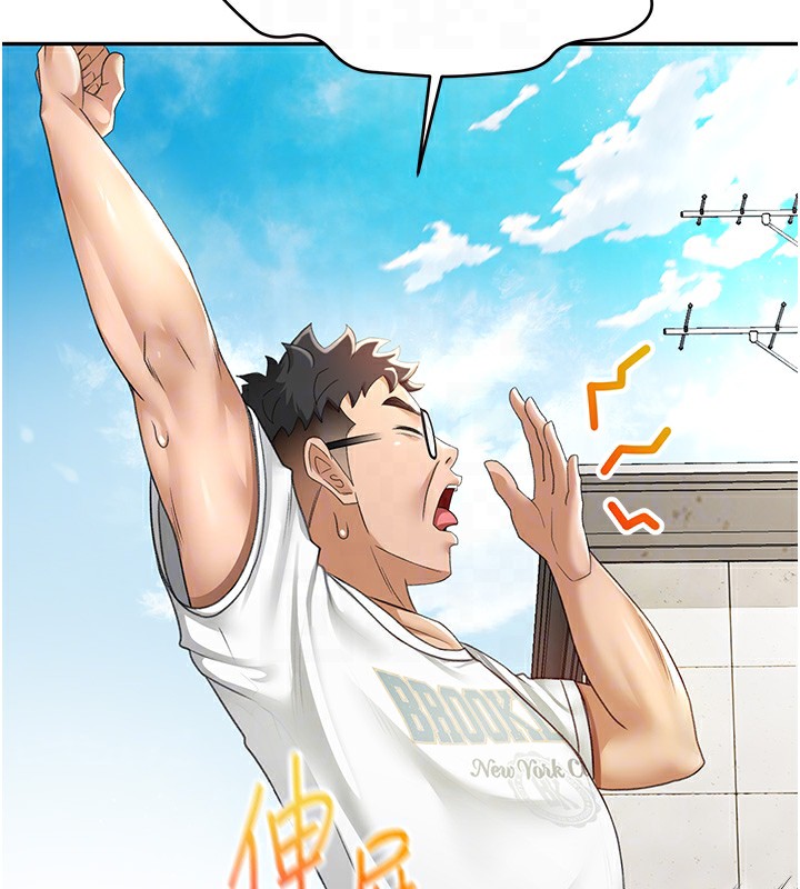 第4话-你拿我的内裤自慰吗…? - 第48.jpg页