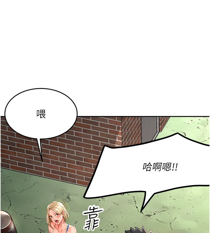 第4话-你拿我的内裤自慰吗…? - 第50.jpg页
