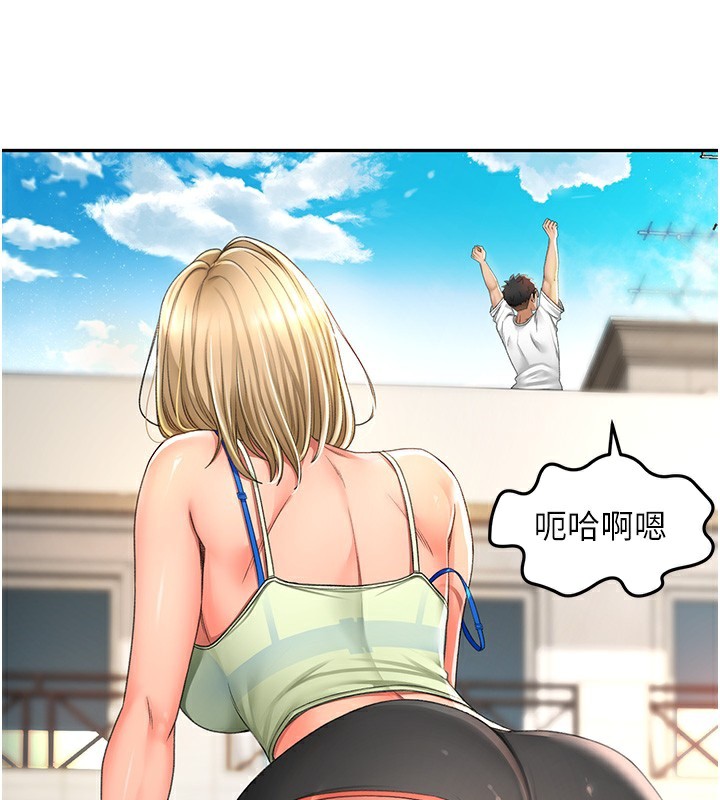 第4话-你拿我的内裤自慰吗…? - 第54.jpg页