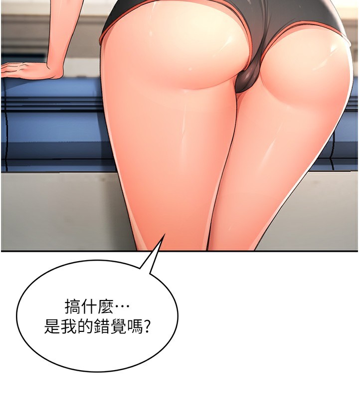 第4话-你拿我的内裤自慰吗…? - 第55.jpg页