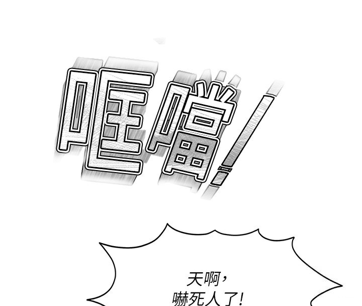 第4话-你拿我的内裤自慰吗…? - 第57.jpg页