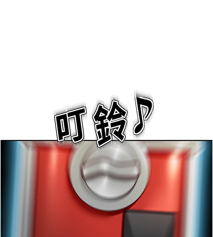 第4话-你拿我的内裤自慰吗…? - 第63.jpg页