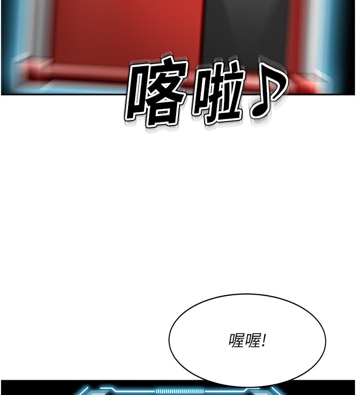 第4话-你拿我的内裤自慰吗…? - 第64.jpg页