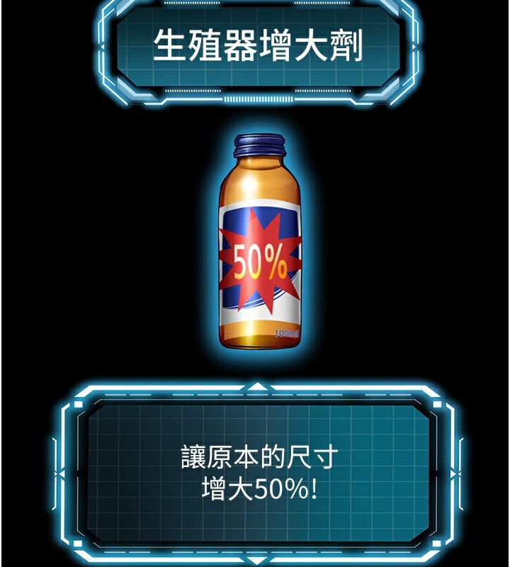 第4话-你拿我的内裤自慰吗…? - 第65.jpg页