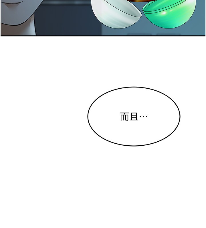 第4话-你拿我的内裤自慰吗…? - 第68.jpg页