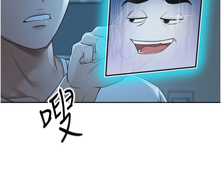 第4话-你拿我的内裤自慰吗…? - 第70.jpg页