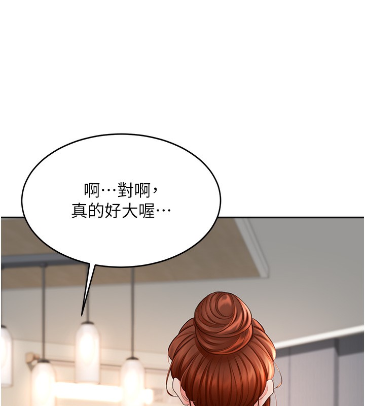 第4话-你拿我的内裤自慰吗…? - 第88.jpg页